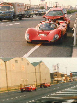 Watanabe Lycaon  1970.jpg